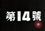 Immagine di Imperatore giapponese Hirohito Giappone, 1942, secondo 12 filmato di repertorio 65675074437