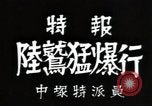 Standbild japanischen Piloten Xian China, 1942, aus Sekunde 3 historischem Filmmaterial Videoclip 65675074439