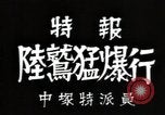 Standbild japanischen Piloten Xian China, 1942, aus Sekunde 4 historischem Filmmaterial Videoclip 65675074439