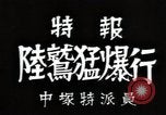 Standbild japanischen Piloten Xian China, 1942, aus Sekunde 5 historischem Filmmaterial Videoclip 65675074439