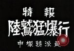 Standbild japanischen Piloten Xian China, 1942, aus Sekunde 7 historischem Filmmaterial Videoclip 65675074439