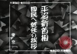 Image of Japanese official Japan, 1940, second 5 stock footage video 65675074570