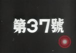 Image of Japanese fleet China, 1938, second 16 stock footage video 65675074574