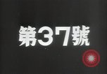 Image of Japanese fleet China, 1938, second 17 stock footage video 65675074574