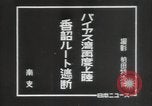 Image of Japanese fleet China, 1938, second 19 stock footage video 65675074574