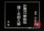 Image of Japanese troops China, 1941, second 1 stock footage video 65675074575
