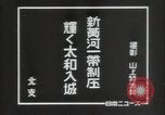 Image of Japanese troops China, 1941, second 3 stock footage video 65675074575