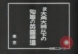 Image of Japanese General Hisaichi Terauchi Tokyo Japan, 1941, second 1 stock footage video 65675074576