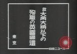 Image of Japanese General Hisaichi Terauchi Tokyo Japan, 1941, second 3 stock footage video 65675074576