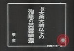 Image of Japanese General Hisaichi Terauchi Tokyo Japan, 1941, second 5 stock footage video 65675074576