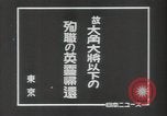 Image of Japanese General Hisaichi Terauchi Tokyo Japan, 1941, second 6 stock footage video 65675074576