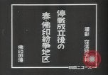 Immagine di Generali giapponese Indocina, 1941, secondo 1 filmato di repertorio 65675074577
