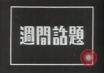 Image of Prince Teh of Inner Mongolia Tokyo Japan, 1941, second 1 stock footage video 65675074578