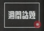 Image of Prince Teh of Inner Mongolia Tokyo Japan, 1941, second 4 stock footage video 65675074578