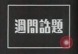 Image of Prince Teh of Inner Mongolia Tokyo Japan, 1941, second 5 stock footage video 65675074578