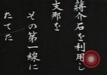 Immagine di Chinag-Kai-shek Cina, 1941, secondo 5 filmato di repertorio 65675074582