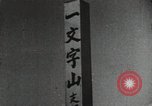 Image of Japanese troops China, 1941, second 7 stock footage video 65675074585