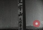 Image of Japanese troops China, 1941, second 8 stock footage video 65675074585