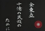Image of Hideki Tojo Japan, 1941, second 27 stock footage video 65675074589