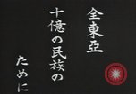 Image of Hideki Tojo Japan, 1941, second 29 stock footage video 65675074589
