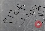 Image of bomb damage Hamamatsu Japan, 1945, second 1 stock footage video 65675074920