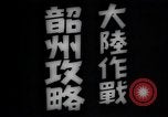 Standbild japanische Soldaten Shaochow China, 1941, aus Sekunde 1 historischem Filmmaterial Videoclip 65675074925
