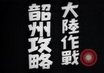Standbild japanische Soldaten Shaochow China, 1941, aus Sekunde 4 historischem Filmmaterial Videoclip 65675074925
