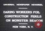 Image of beacon tower New York United States USA, 1931, second 9 stock footage video 65675075524