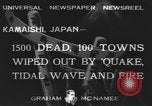 Immagine di Sanriku danni del terremoto Kamaishi Giappone, 1933, secondo 8 filmato di repertorio 65675076532