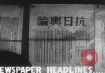 Image of Anti-Japanese propaganda China China, 1937, second 30 stock footage video 65675079743