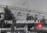 Image of Japanese buildings institutions China China, 1937, second 16 stock footage video 65675079744