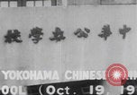 Image of Yokohama Chinese community Yokohama Japan, 1937, second 13 stock footage video 65675079747