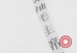 Image of Communist May Day parade Canton China Canton China, 1968, second 33 stock footage video 65675080222