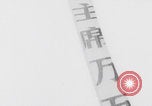 Image of Communist May Day parade Canton China Canton China, 1968, second 34 stock footage video 65675080222