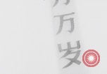 Image of Communist May Day parade Canton China Canton China, 1968, second 36 stock footage video 65675080222