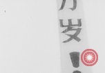Image of Communist May Day parade Canton China Canton China, 1968, second 37 stock footage video 65675080222