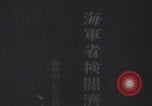 Standbild Kadettenurlaub der Kaiserlich Japanischen Marine Japan, 1937, aus Sekunde 1 historischem Filmmaterial Videoclip 65675080321