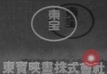 Standbild Kadettenurlaub der Kaiserlich Japanischen Marine Japan, 1937, aus Sekunde 8 historischem Filmmaterial Videoclip 65675080321