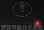 Standbild Kadettenurlaub der Kaiserlich Japanischen Marine Japan, 1937, aus Sekunde 16 historischem Filmmaterial Videoclip 65675080321