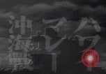 Standbild Kadettenurlaub der Kaiserlich Japanischen Marine Japan, 1937, aus Sekunde 20 historischem Filmmaterial Videoclip 65675080321