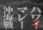 Standbild Kadettenurlaub der Kaiserlich Japanischen Marine Japan, 1937, aus Sekunde 26 historischem Filmmaterial Videoclip 65675080321