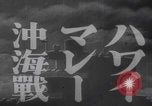 Standbild Kadettenurlaub der Kaiserlich Japanischen Marine Japan, 1937, aus Sekunde 27 historischem Filmmaterial Videoclip 65675080321