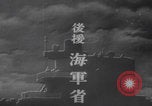 Standbild Kadettenurlaub der Kaiserlich Japanischen Marine Japan, 1937, aus Sekunde 32 historischem Filmmaterial Videoclip 65675080321