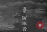 Standbild Kadettenurlaub der Kaiserlich Japanischen Marine Japan, 1937, aus Sekunde 34 historischem Filmmaterial Videoclip 65675080321