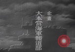 Standbild Kadettenurlaub der Kaiserlich Japanischen Marine Japan, 1937, aus Sekunde 38 historischem Filmmaterial Videoclip 65675080321
