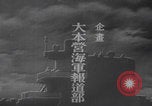 Standbild Kadettenurlaub der Kaiserlich Japanischen Marine Japan, 1937, aus Sekunde 41 historischem Filmmaterial Videoclip 65675080321