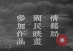 Standbild Kadettenurlaub der Kaiserlich Japanischen Marine Japan, 1937, aus Sekunde 55 historischem Filmmaterial Videoclip 65675080321