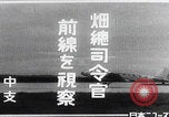 Immagine di Il generale Shunroku Hata ispeziona Cina, 1941, secondo 3 filmato di repertorio 65675080580
