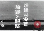 Immagine di Il generale Shunroku Hata ispeziona Cina, 1941, secondo 4 filmato di repertorio 65675080580