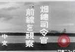 Immagine di Il generale Shunroku Hata ispeziona Cina, 1941, secondo 5 filmato di repertorio 65675080580
